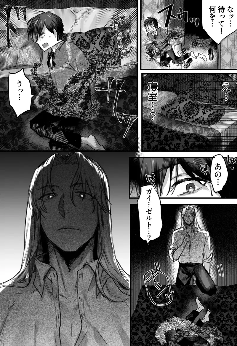 Image #15