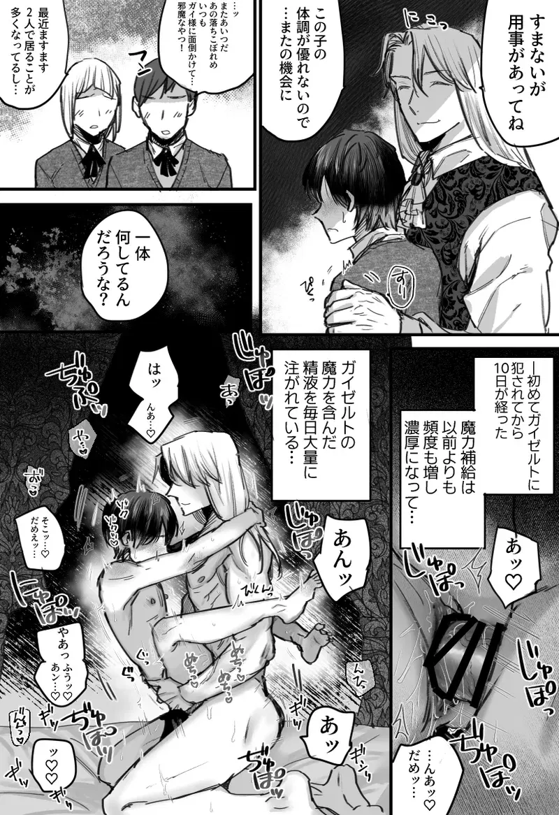 Image #23