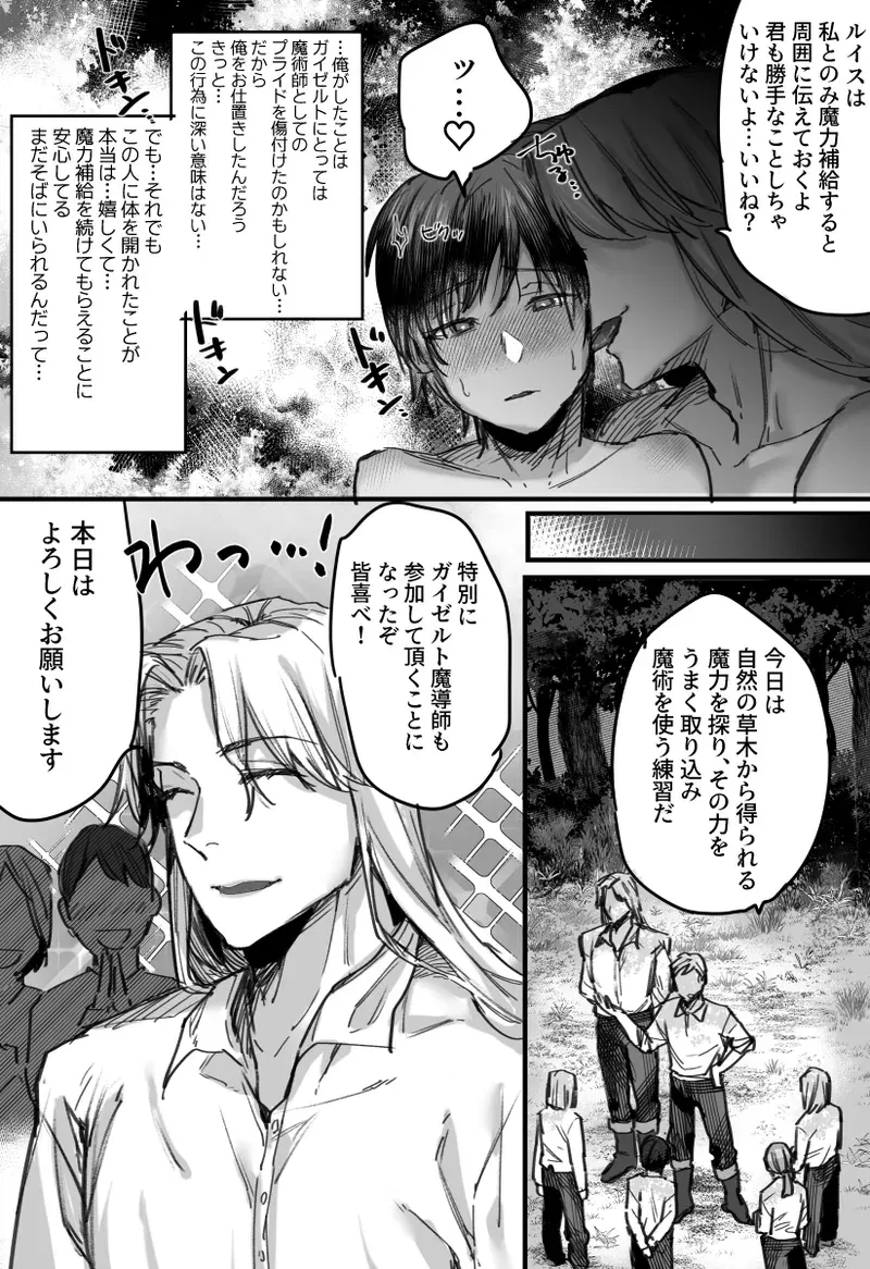 Image #26