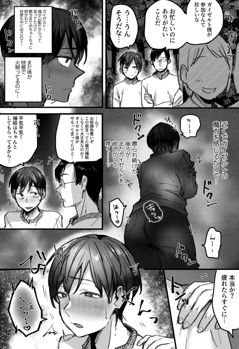 Image #27
