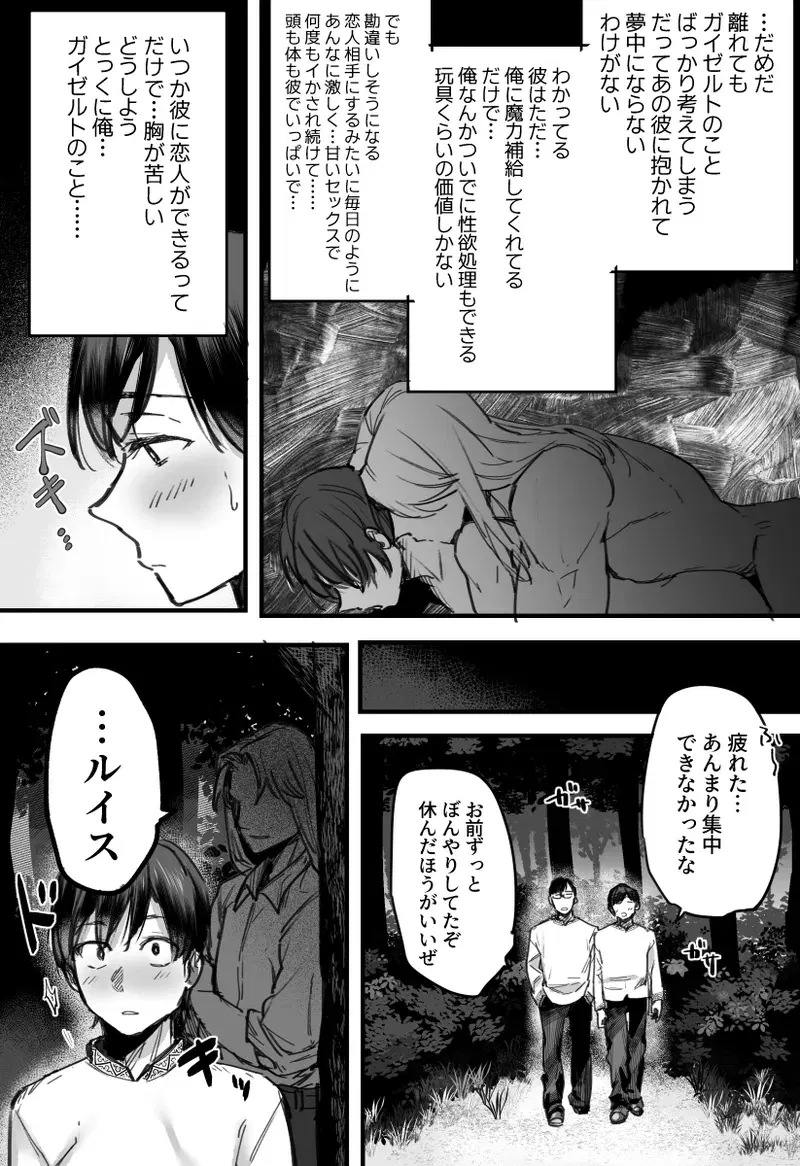 Image #29