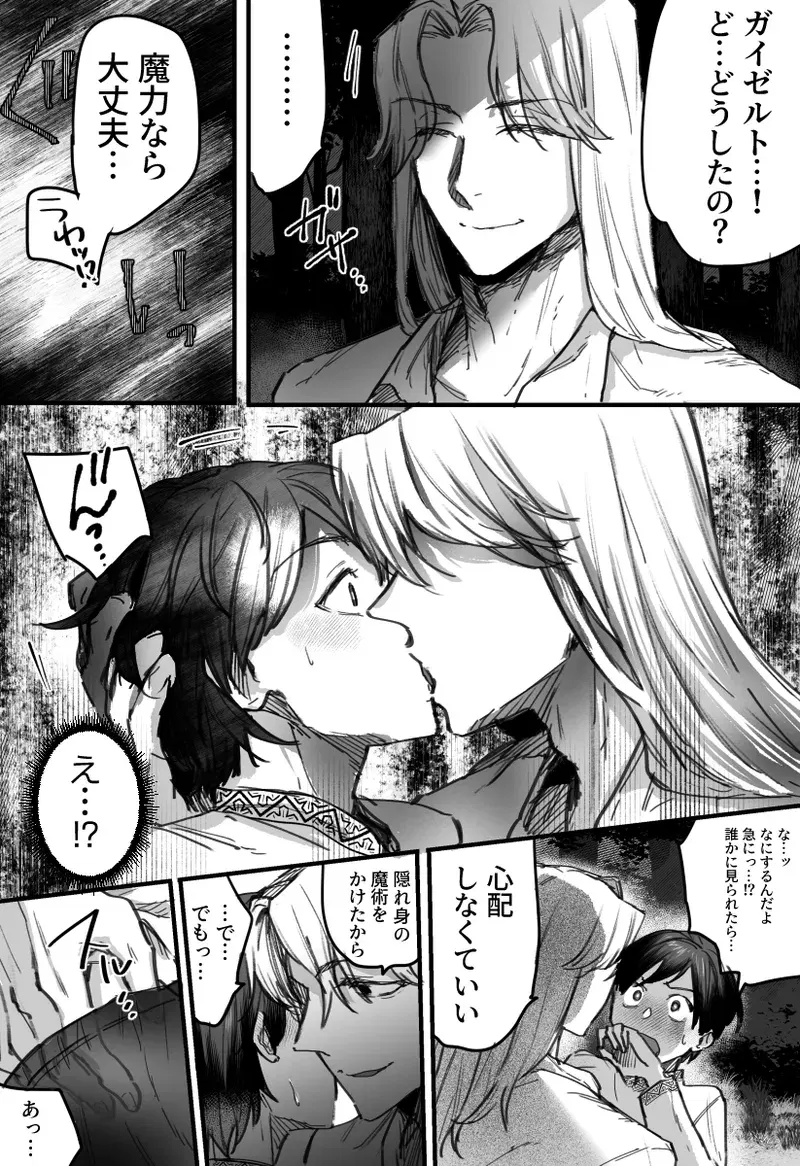 Image #30