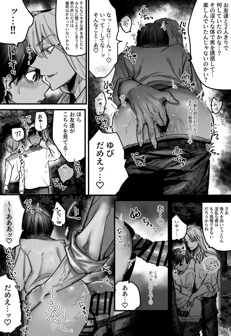Image #31
