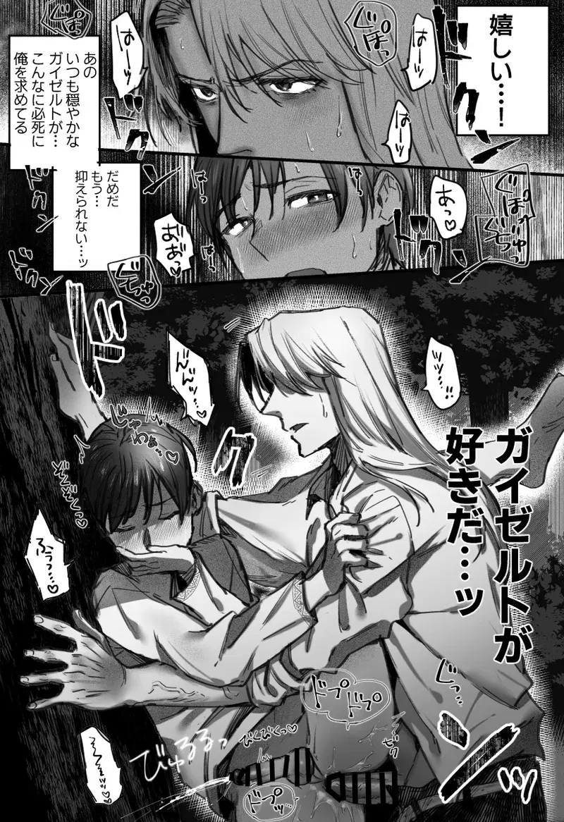 Image #33