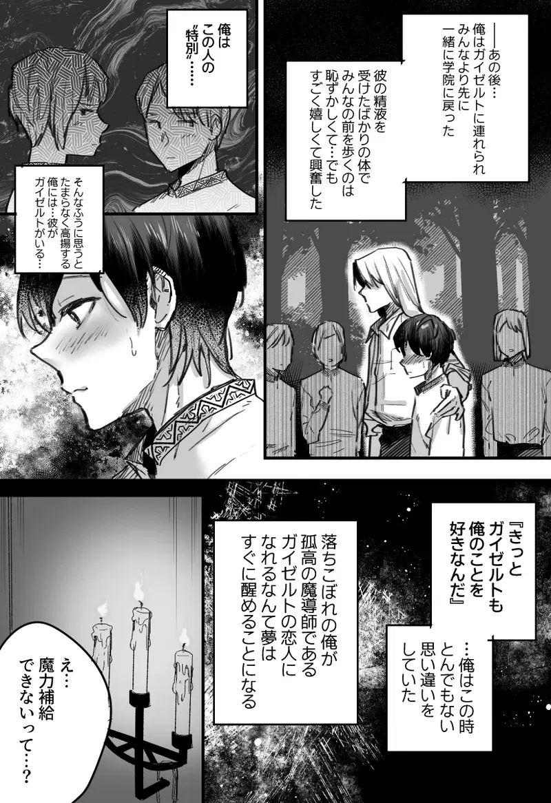 Image #34