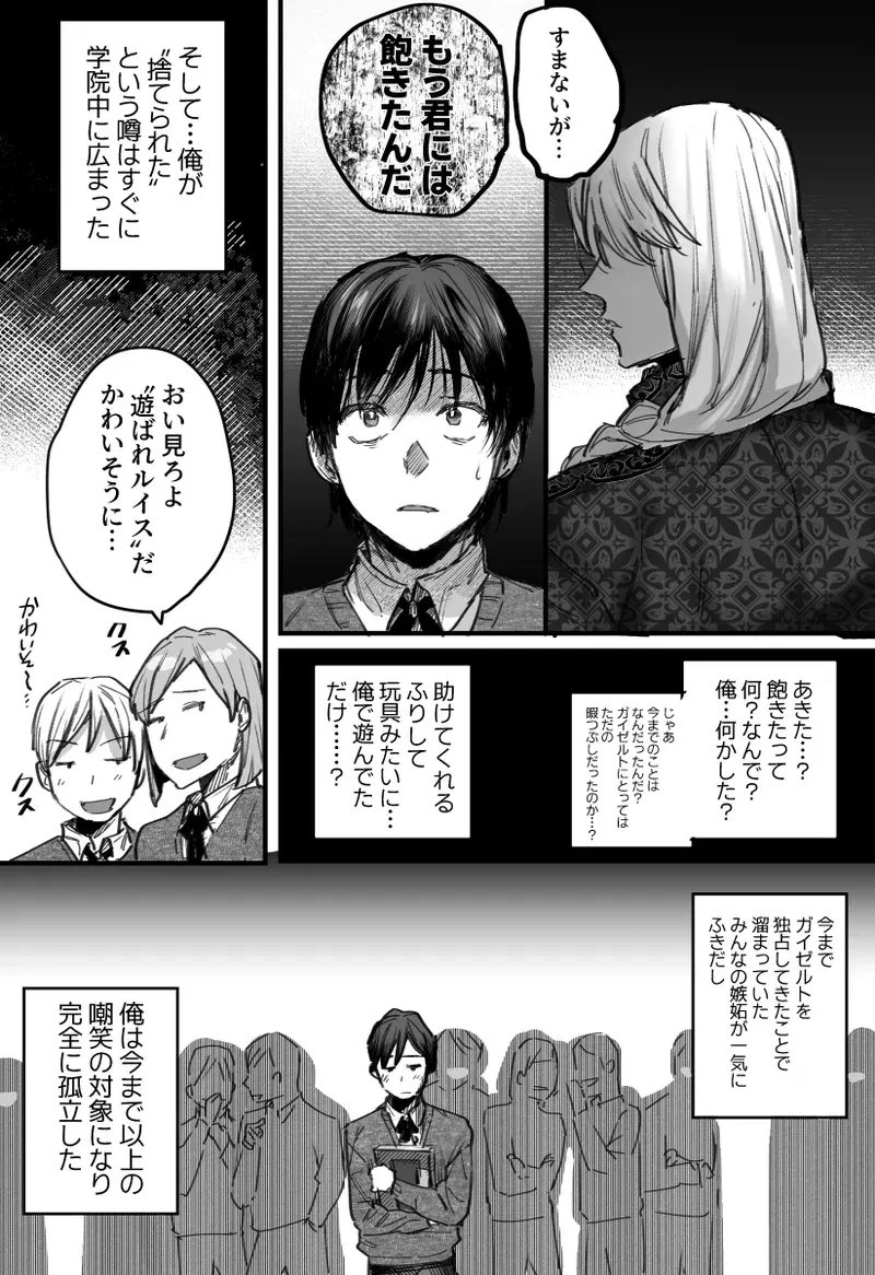 Image #36