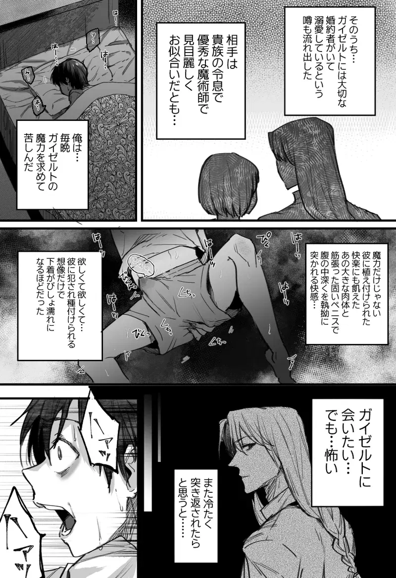 Image #37