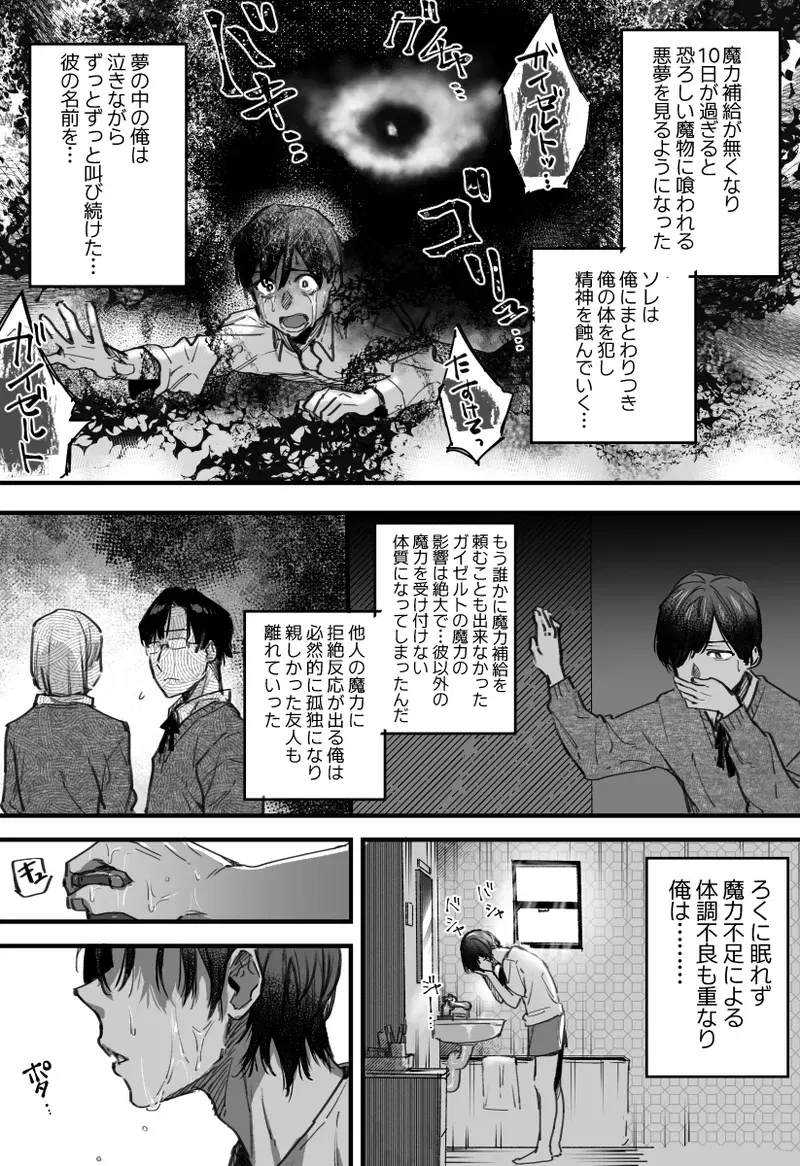 Image #38