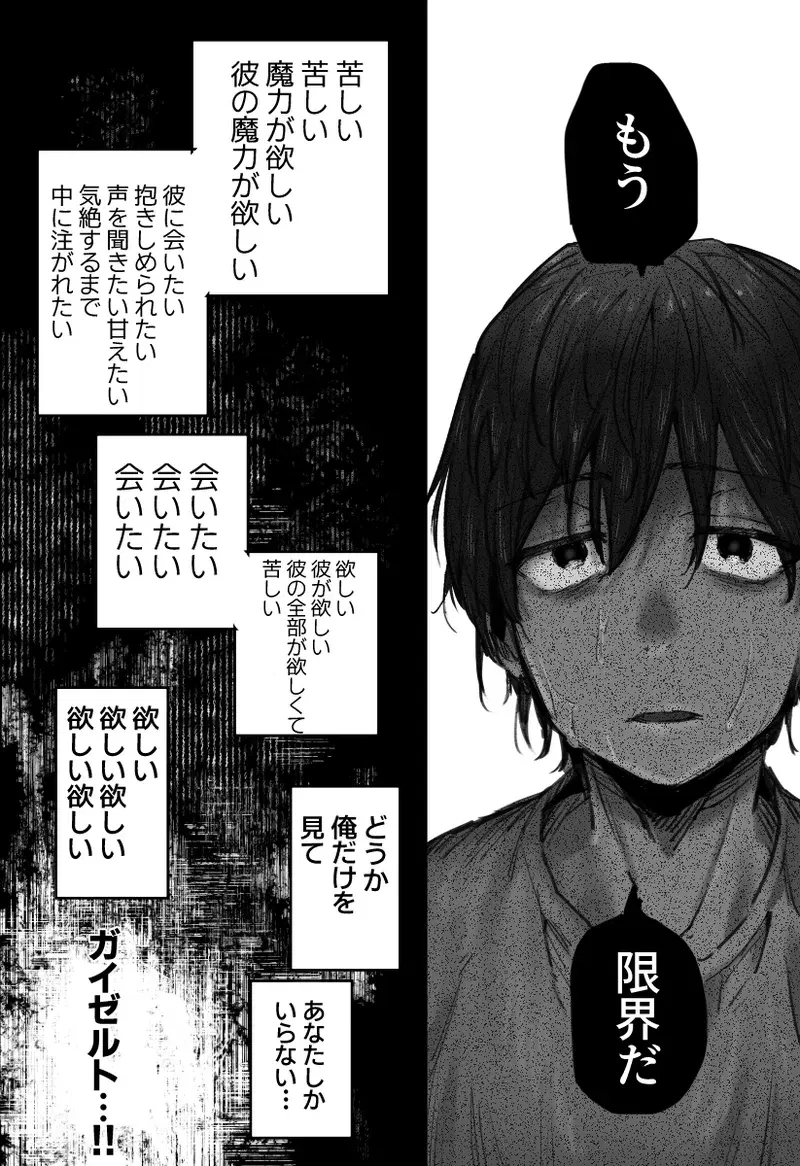 Image #39