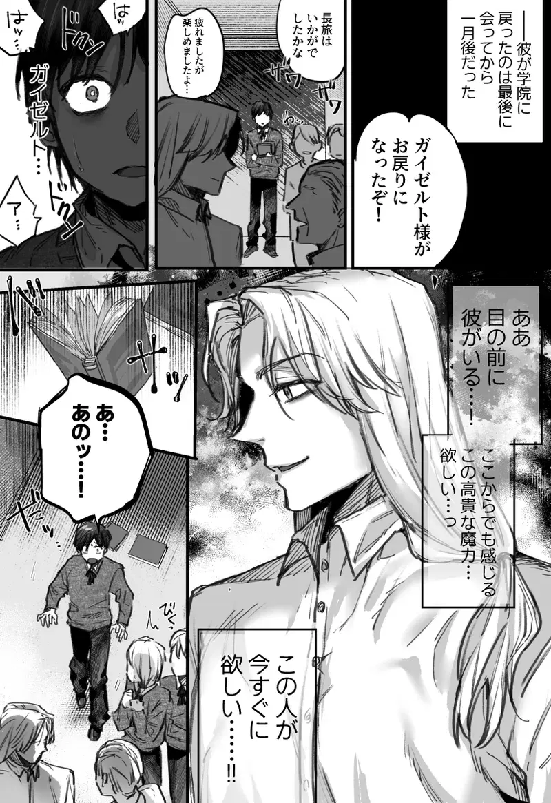Image #40