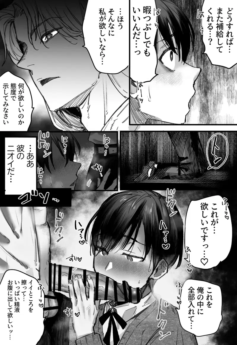 Image #42
