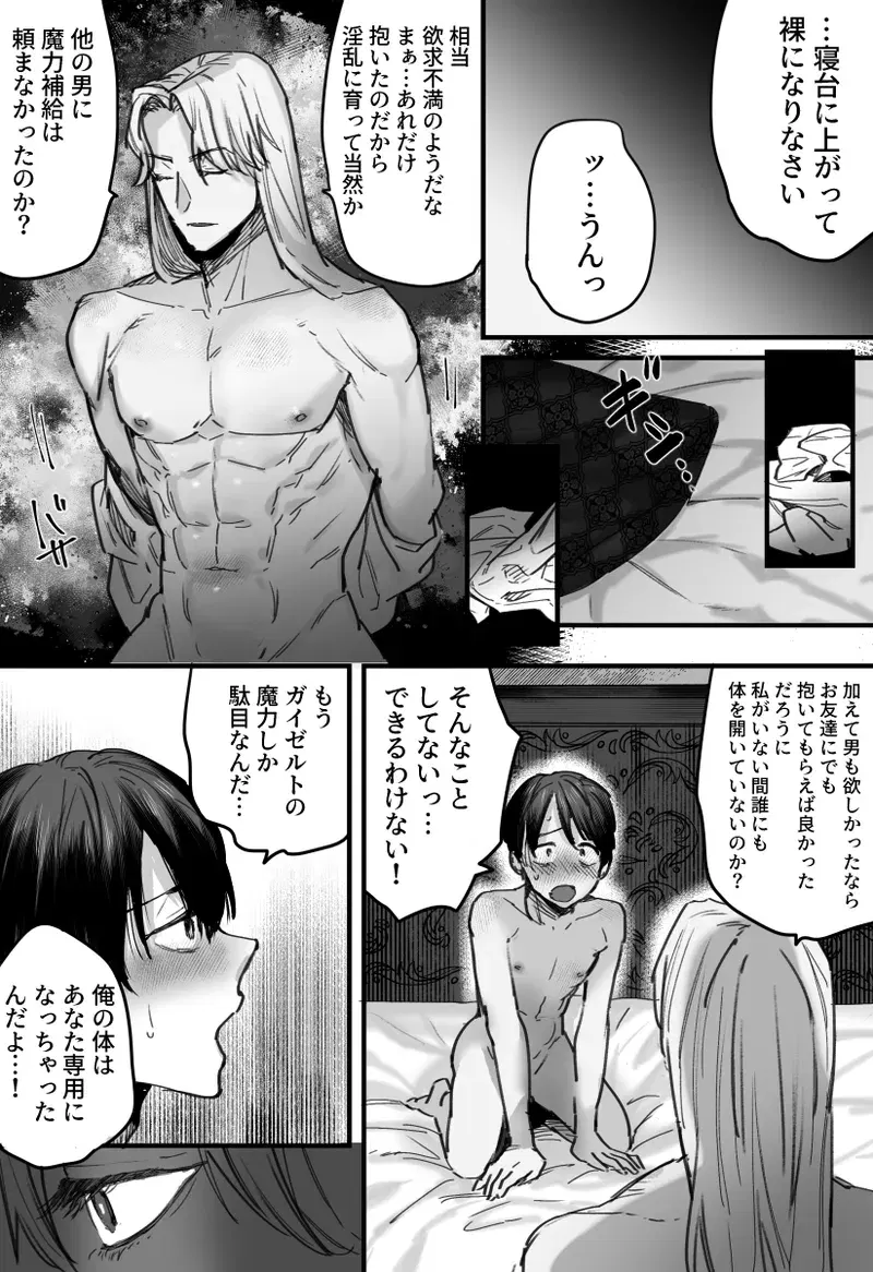 Image #43