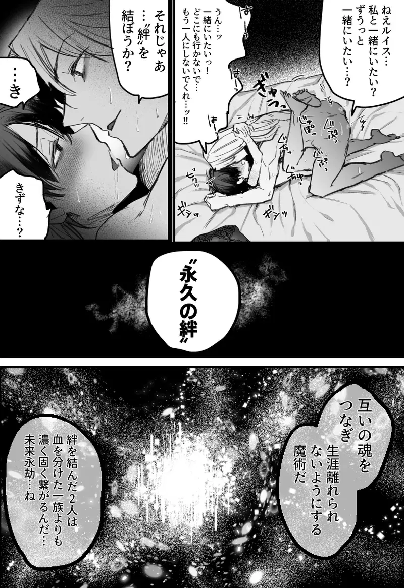 Image #48