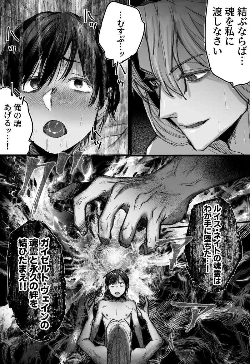 Image #49