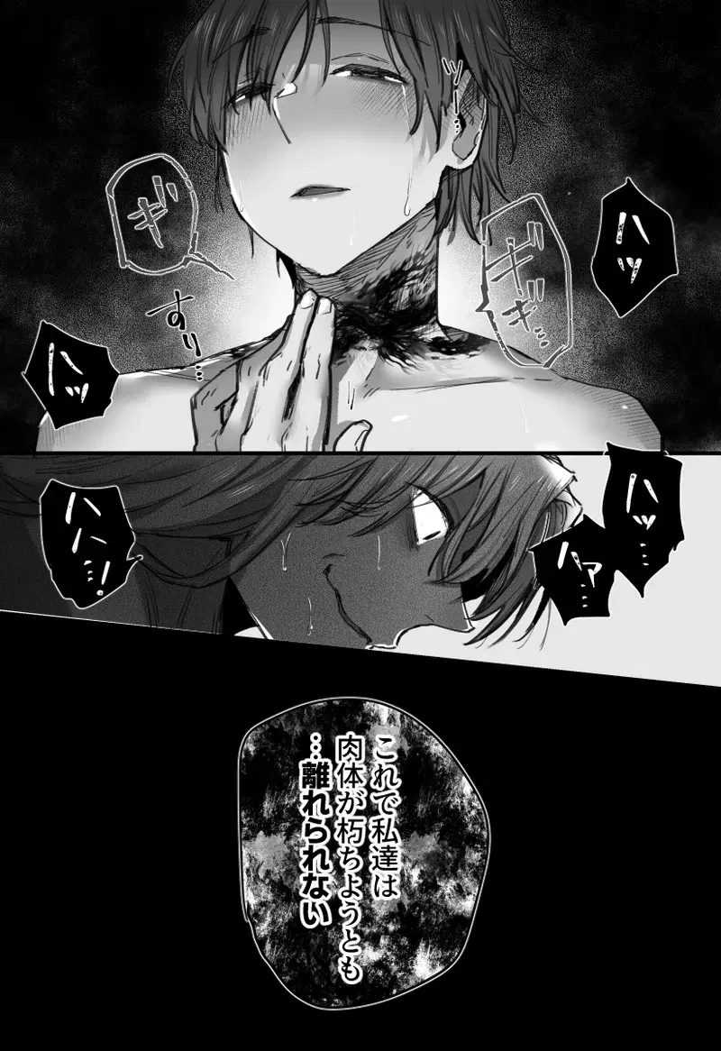 Image #51