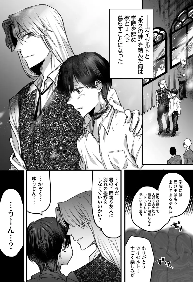 Image #52