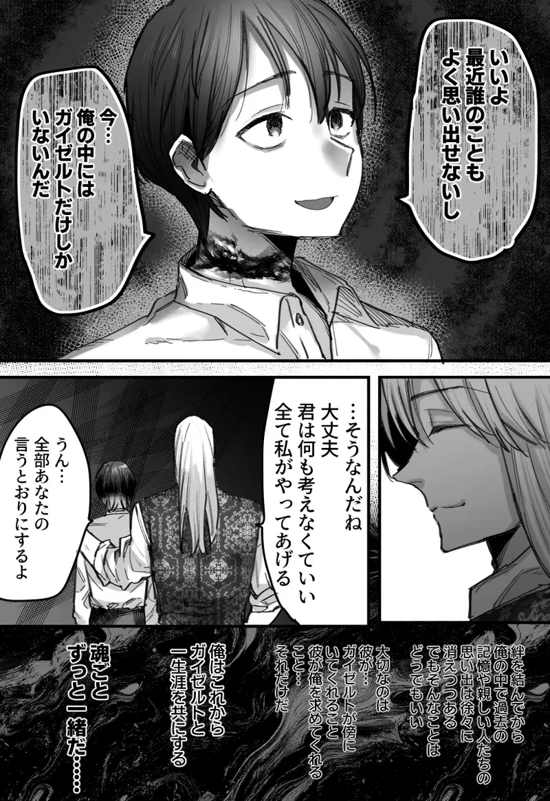 Image #53