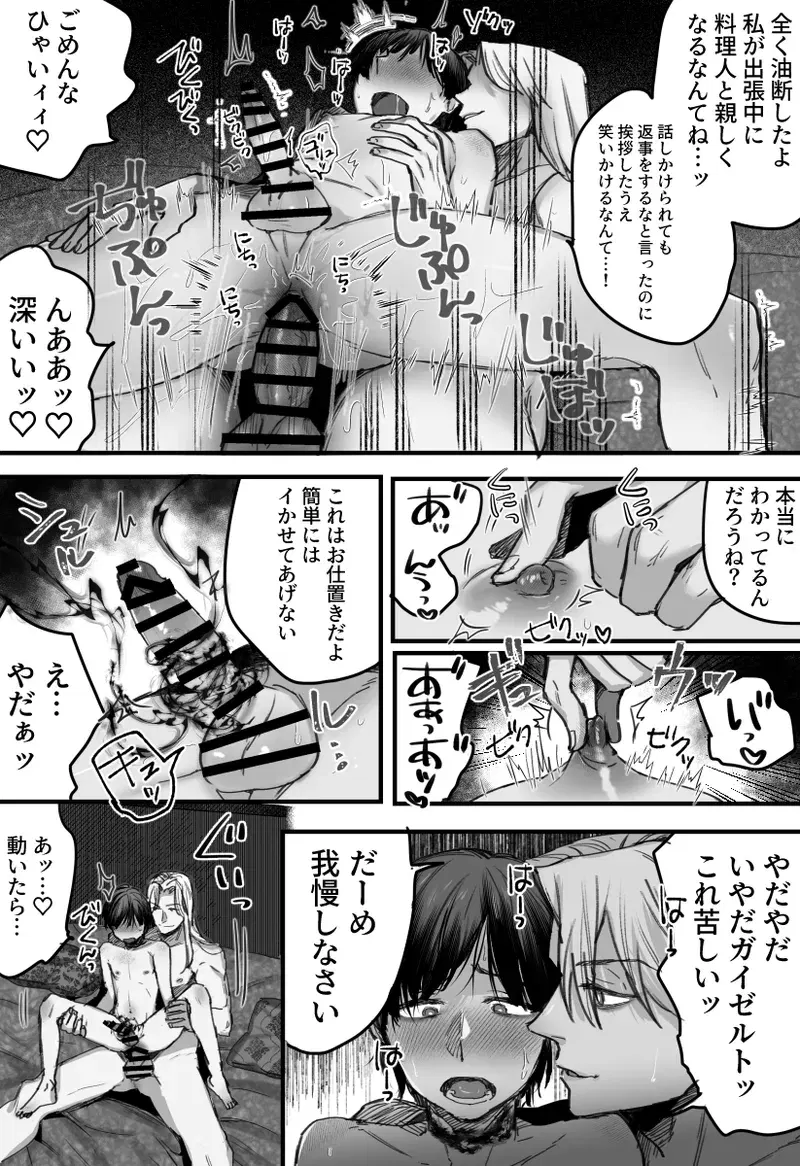 Image #59