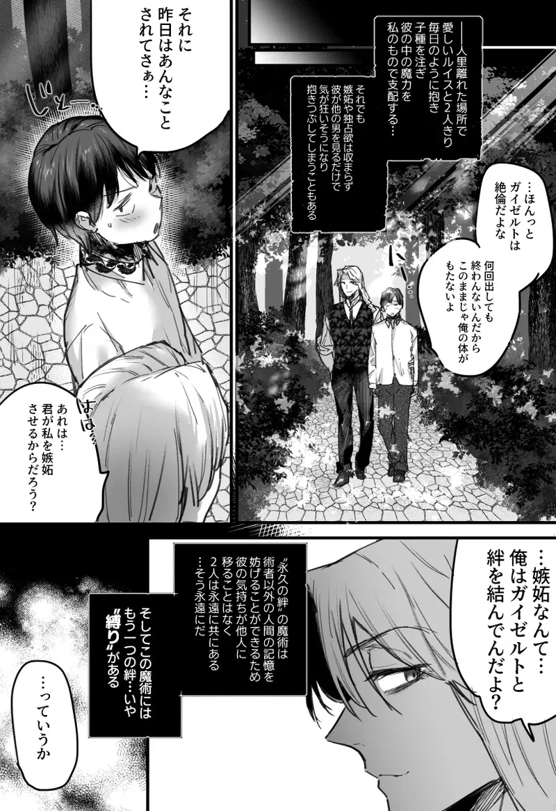 Image #62