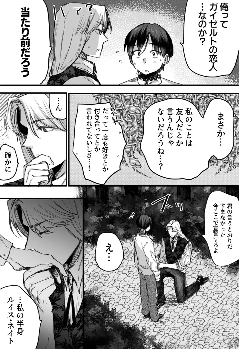 Image #63
