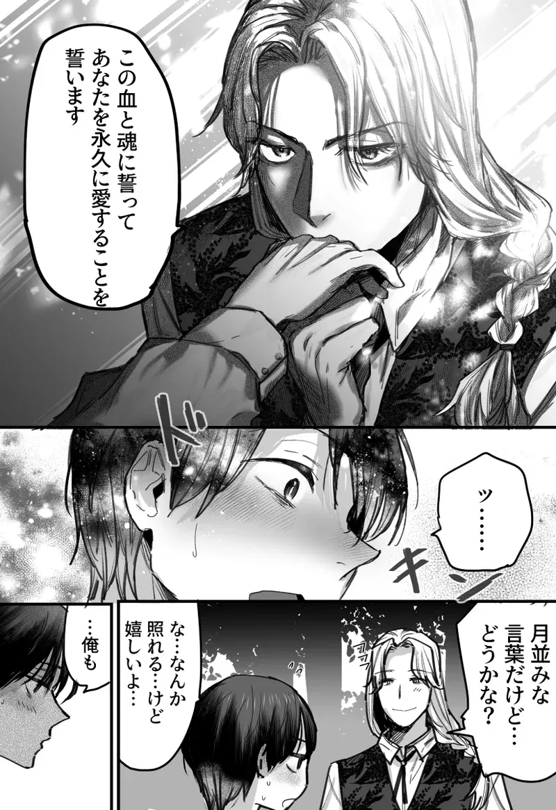 Image #64