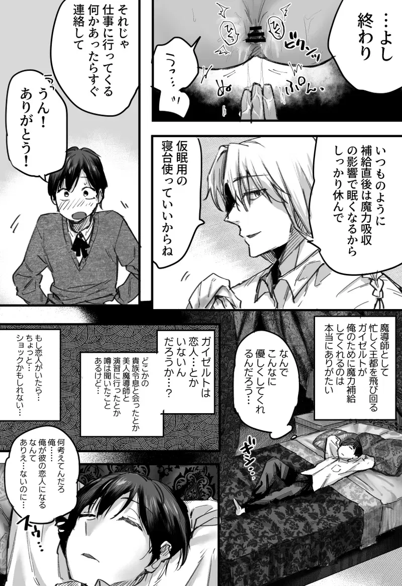 Image #9