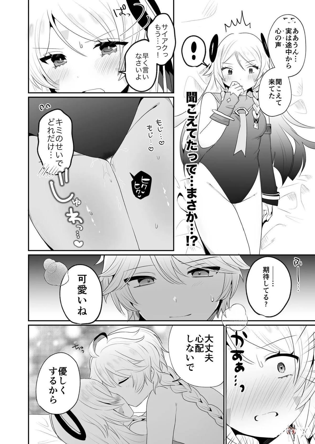 Image #5