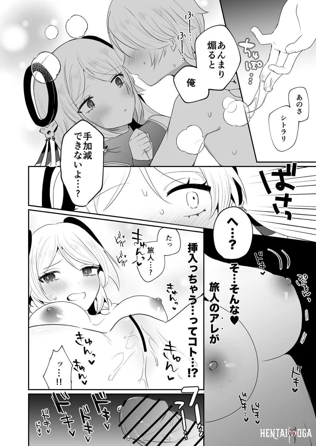 Image #7