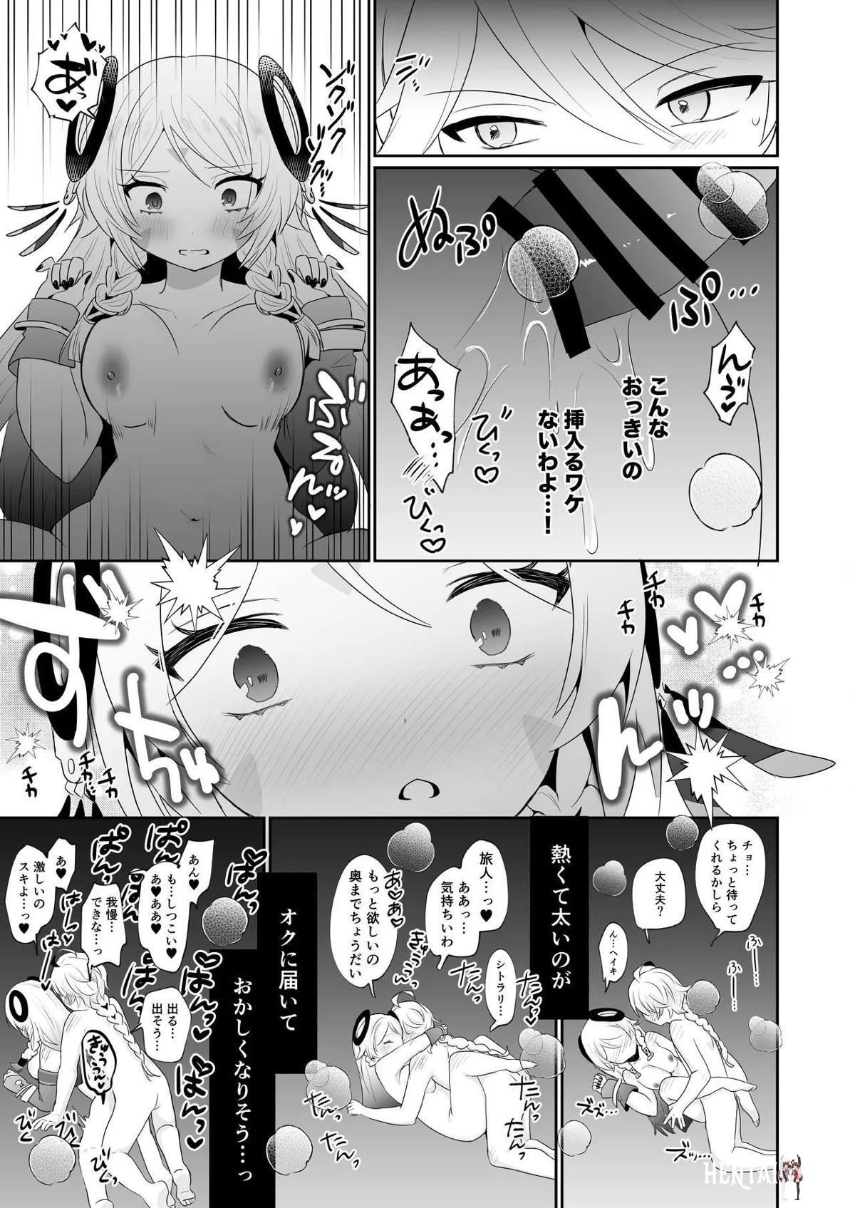Image #8