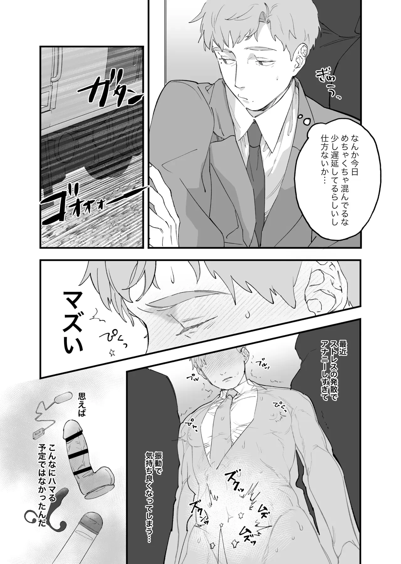 Image #10