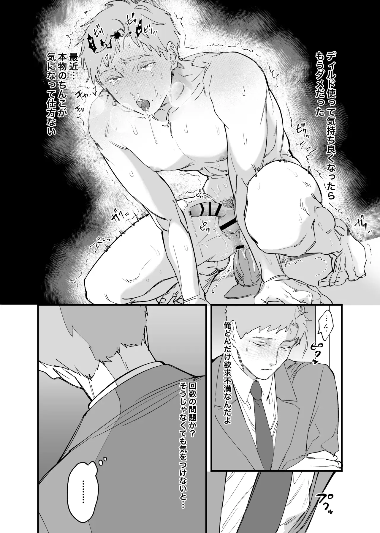 Image #12