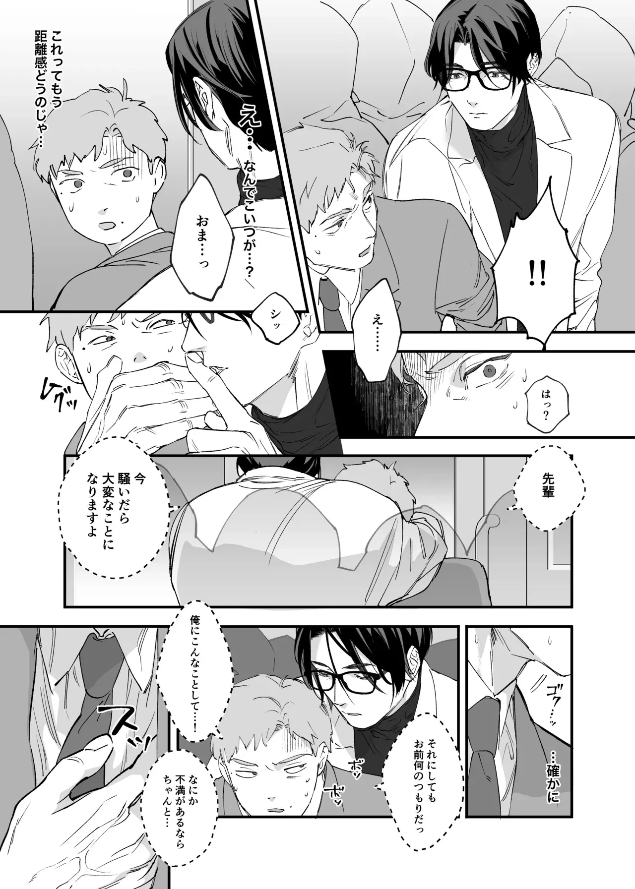 Image #14