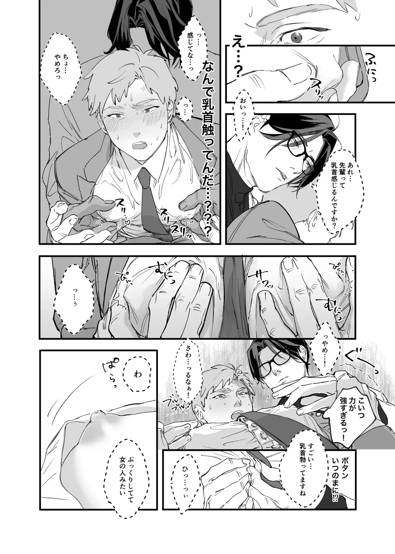 Image #15