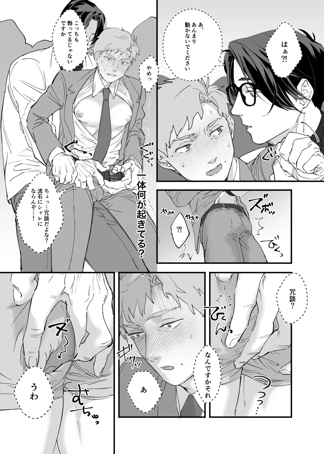 Image #16