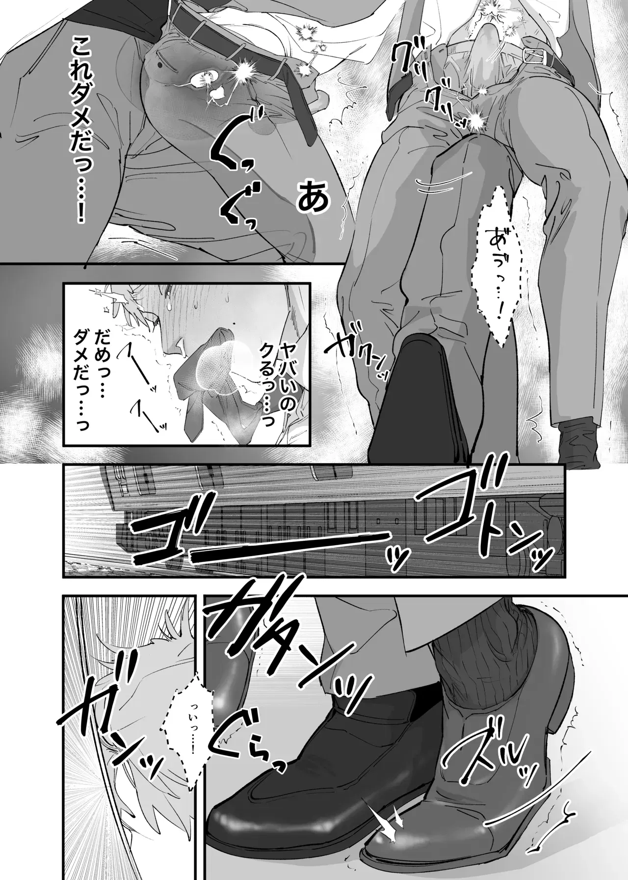 Image #21