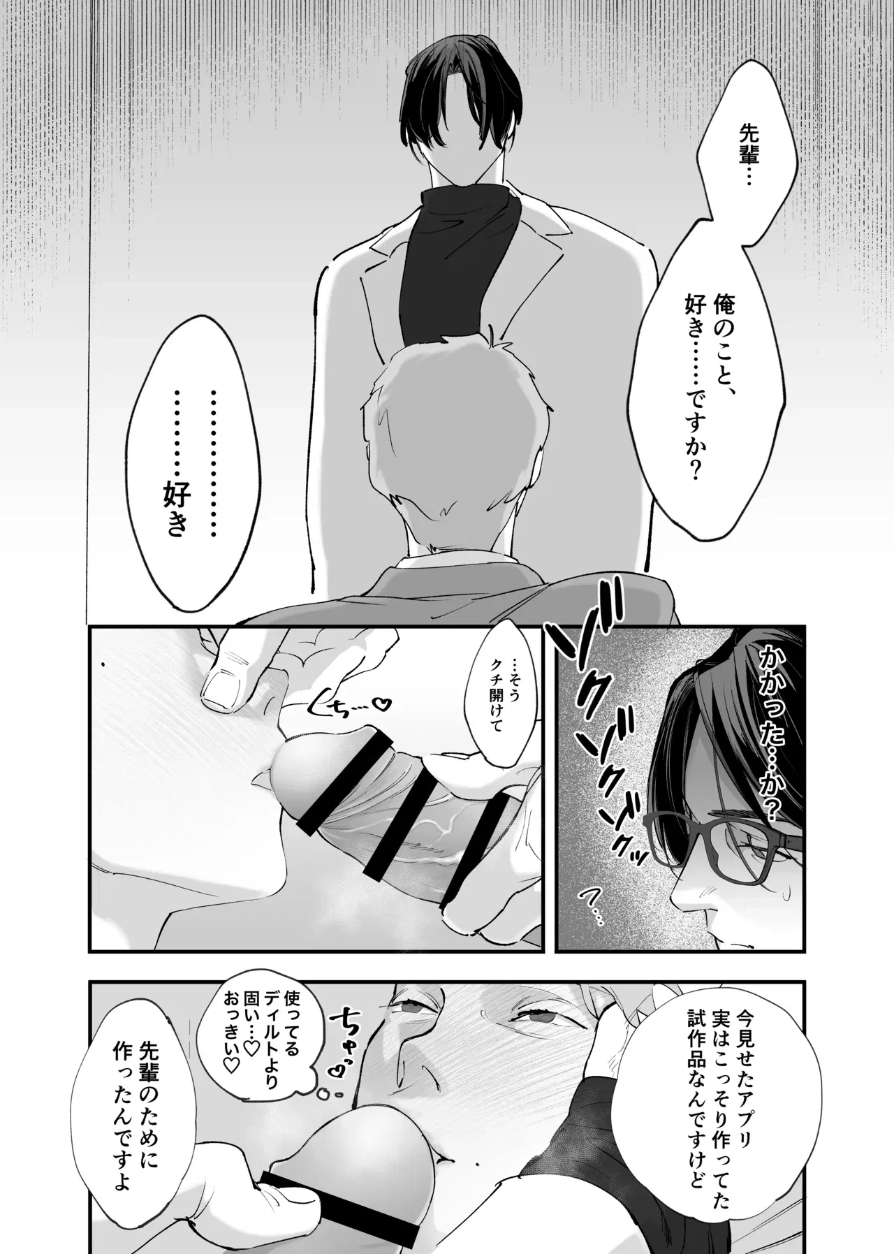 Image #26