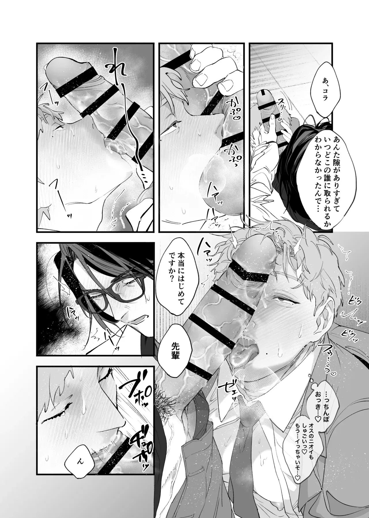 Image #27