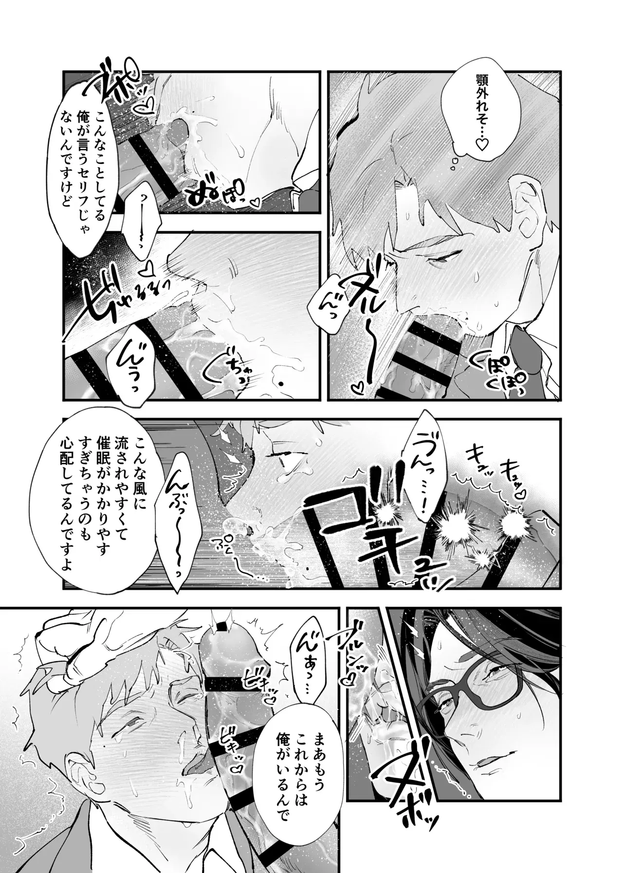 Image #28