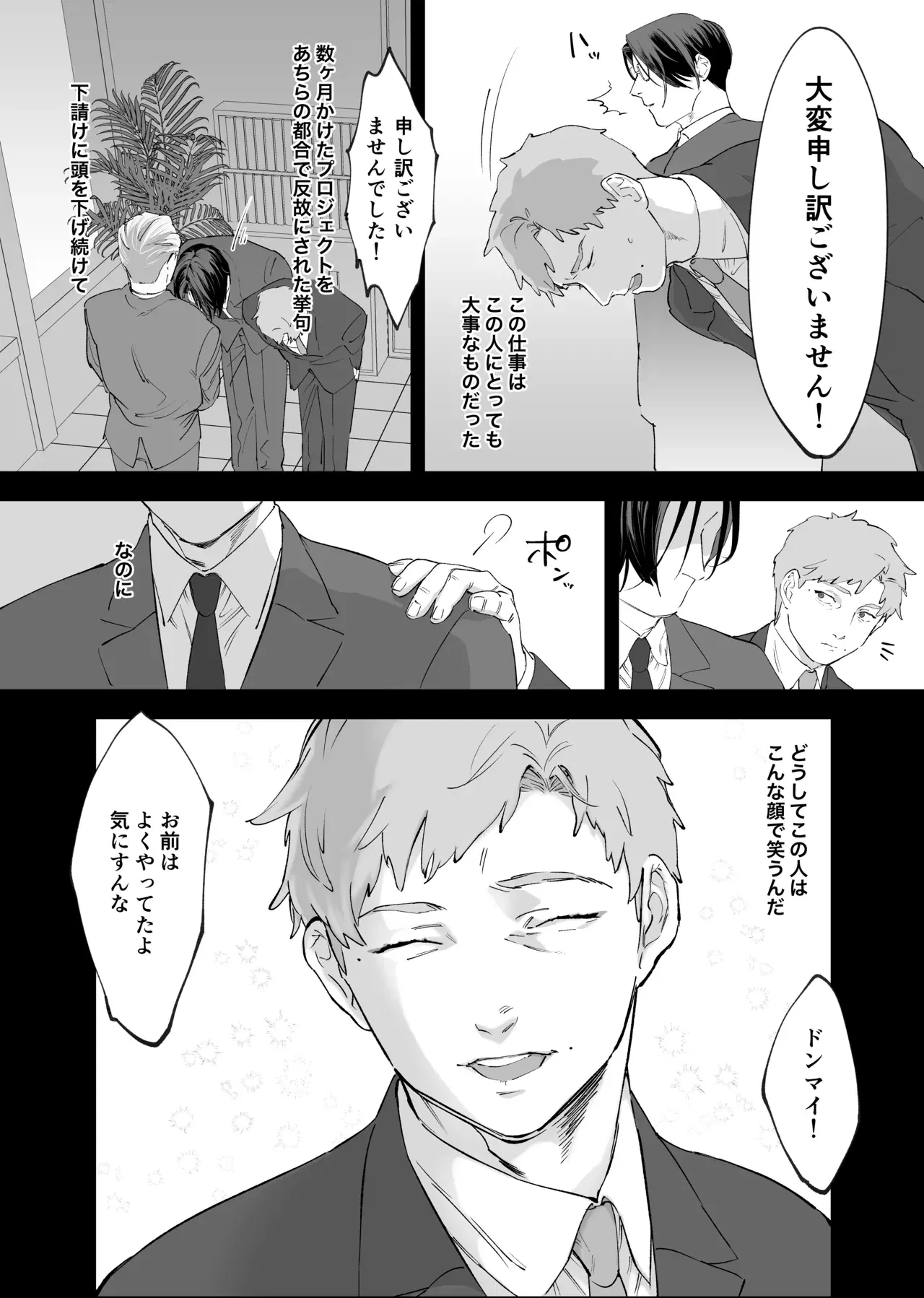 Image #30