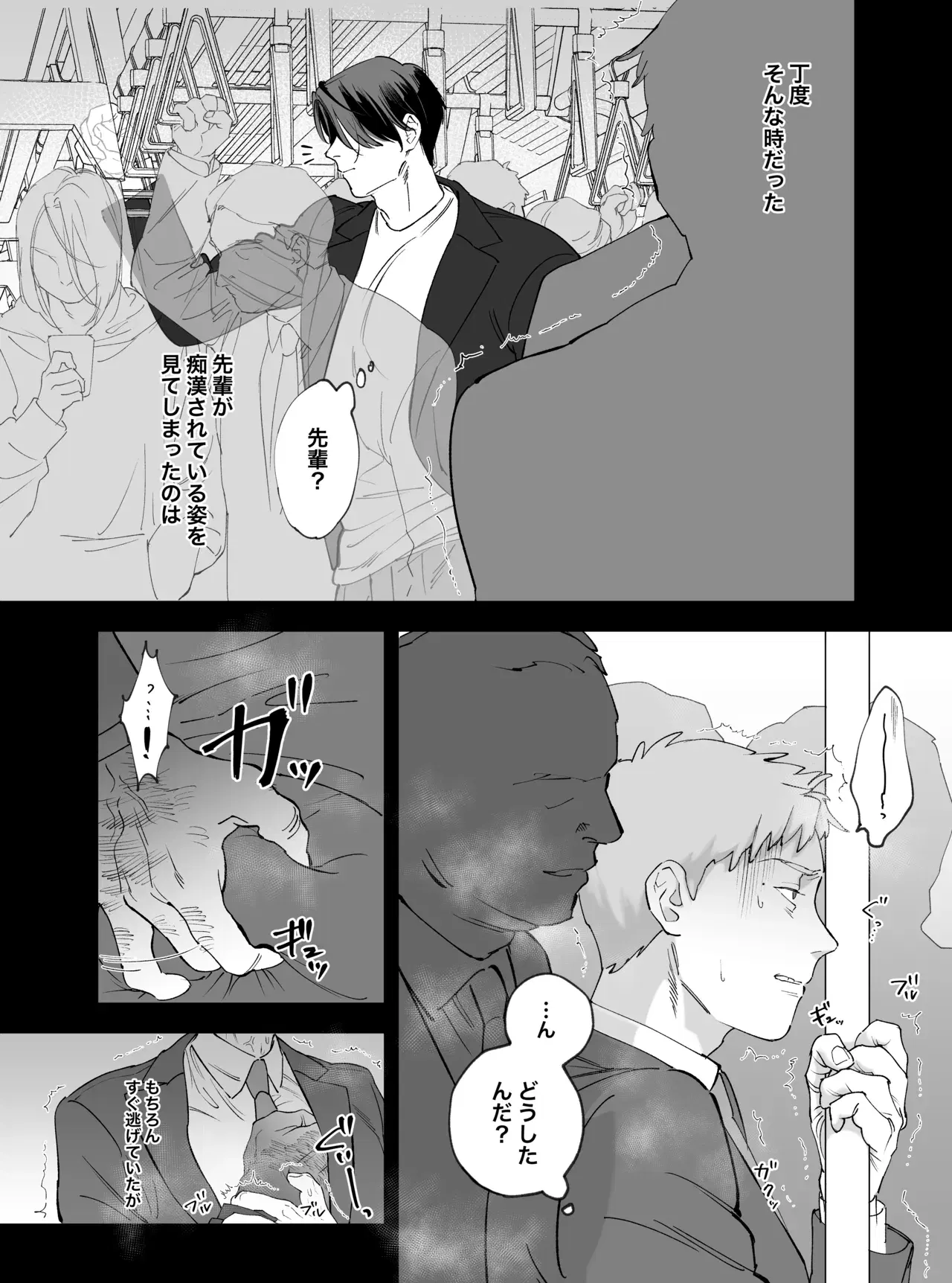 Image #32
