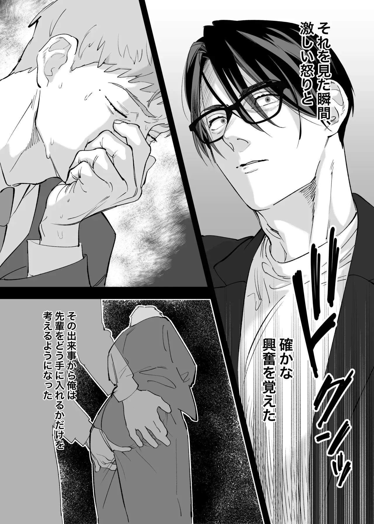 Image #33