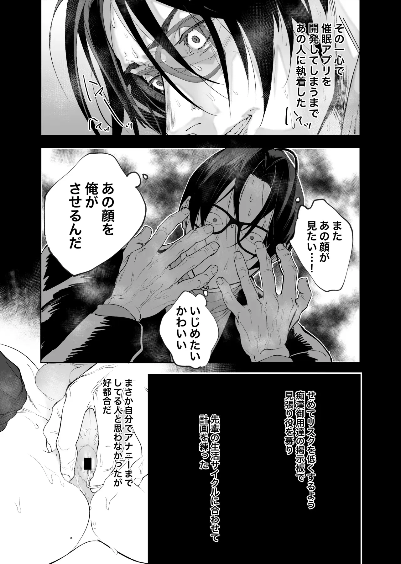 Image #34