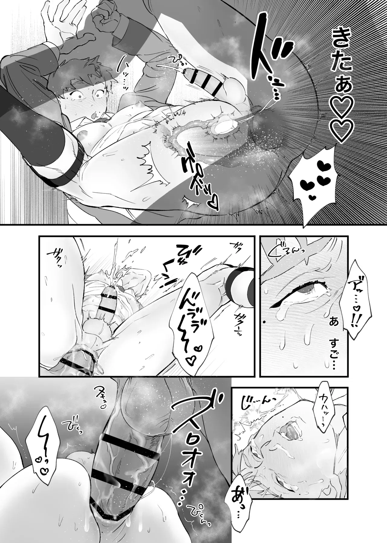 Image #37
