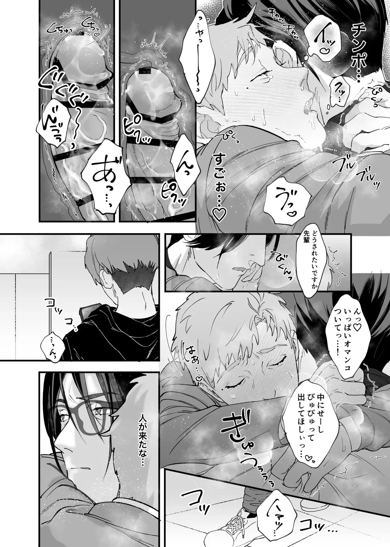 Image #42