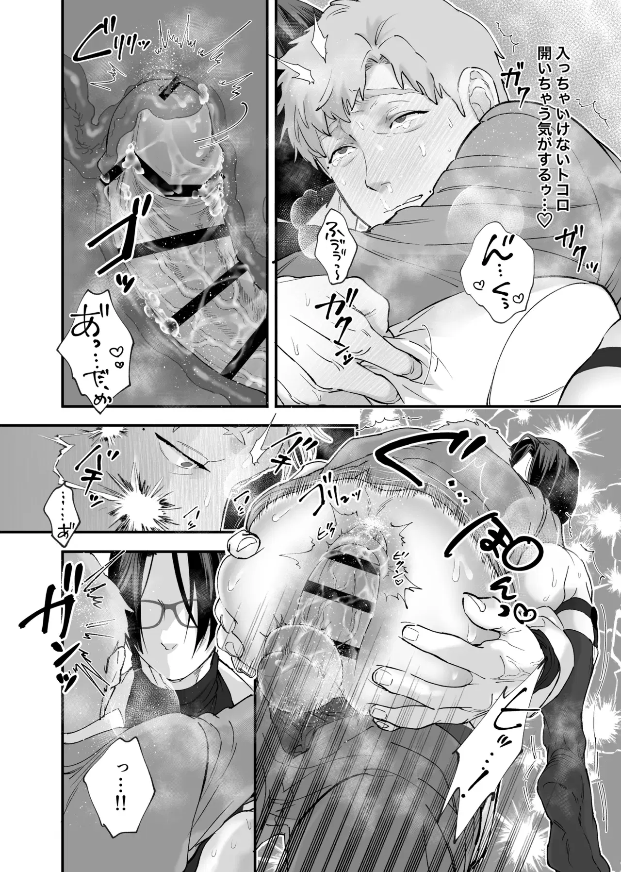 Image #45