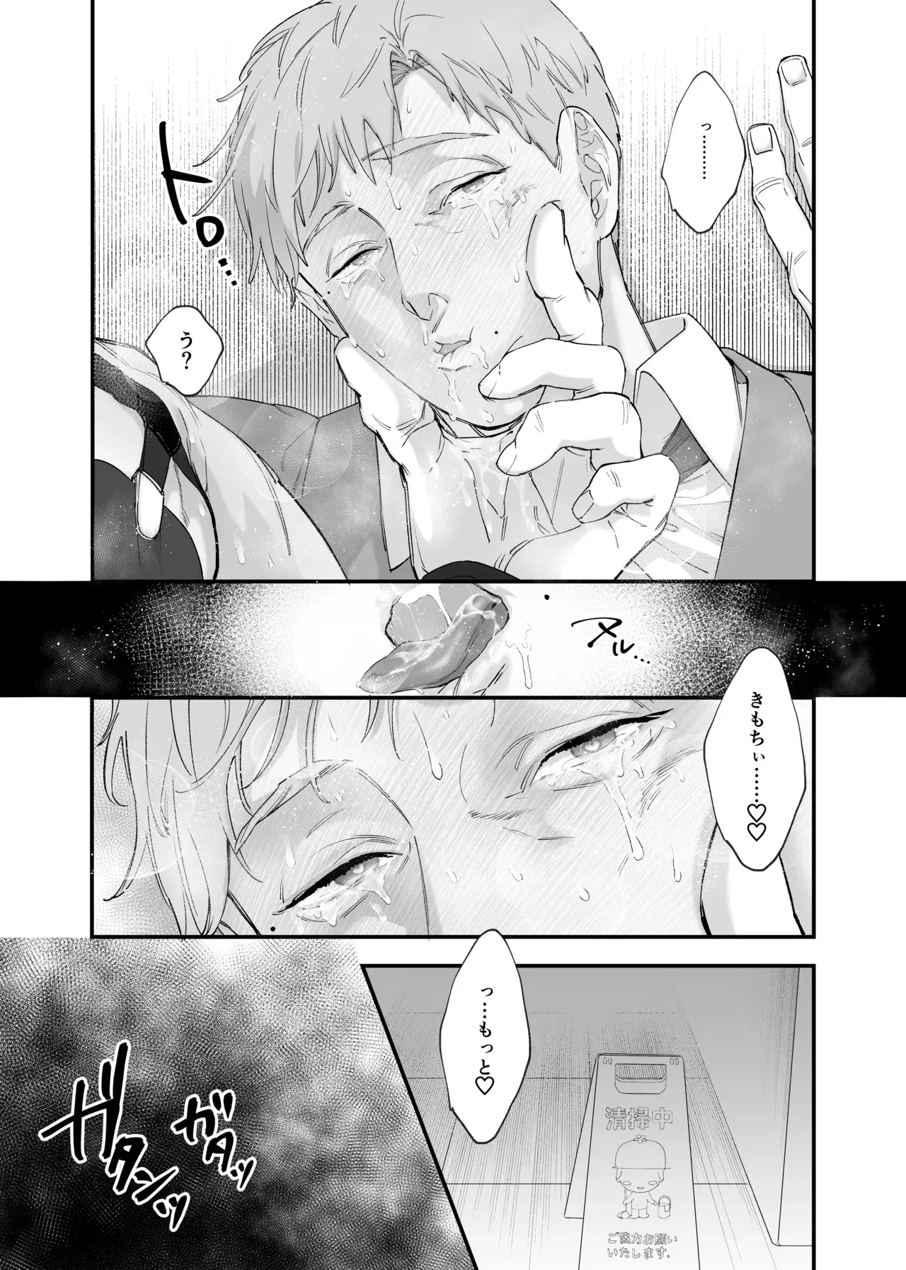 Image #48