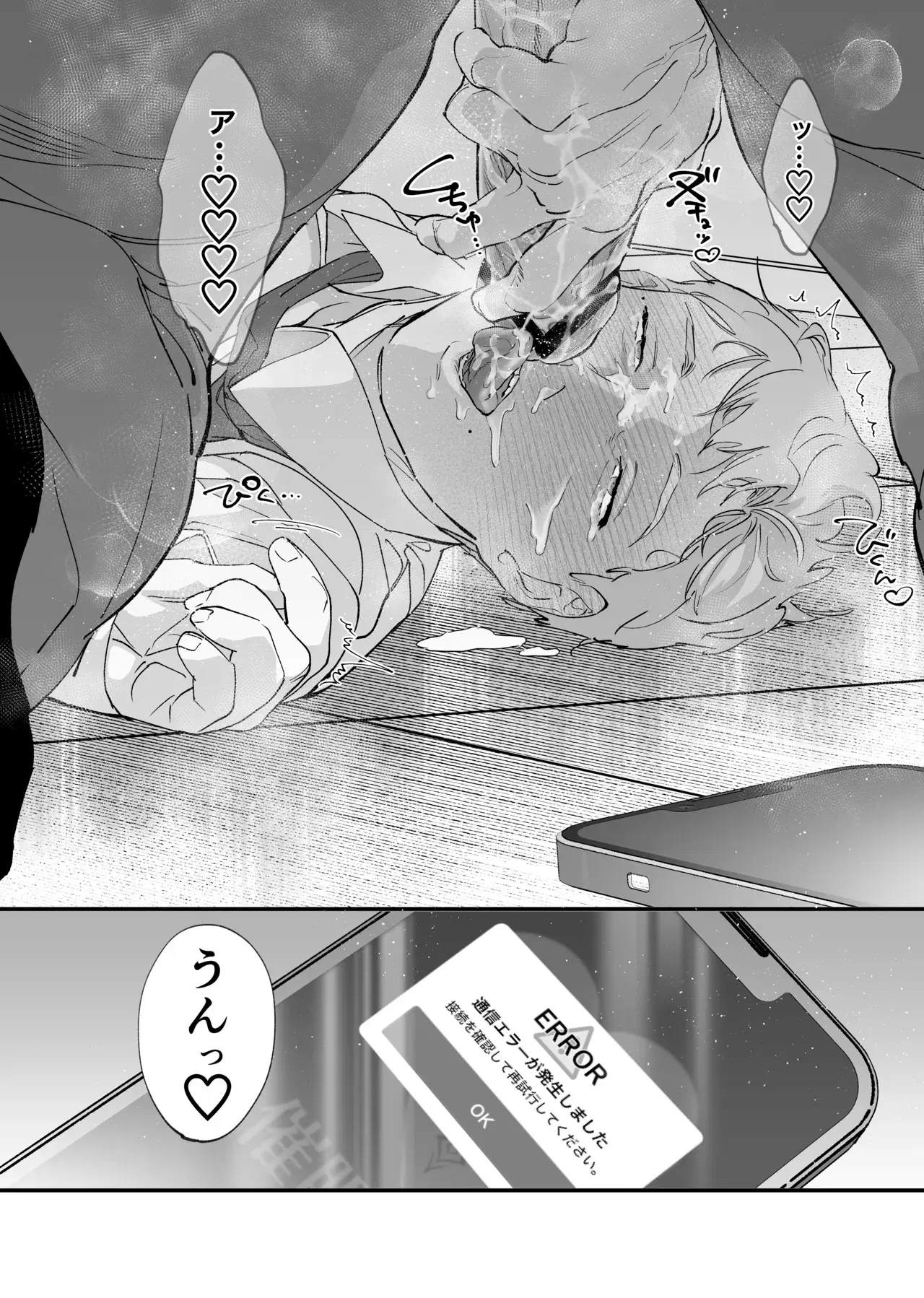Image #53