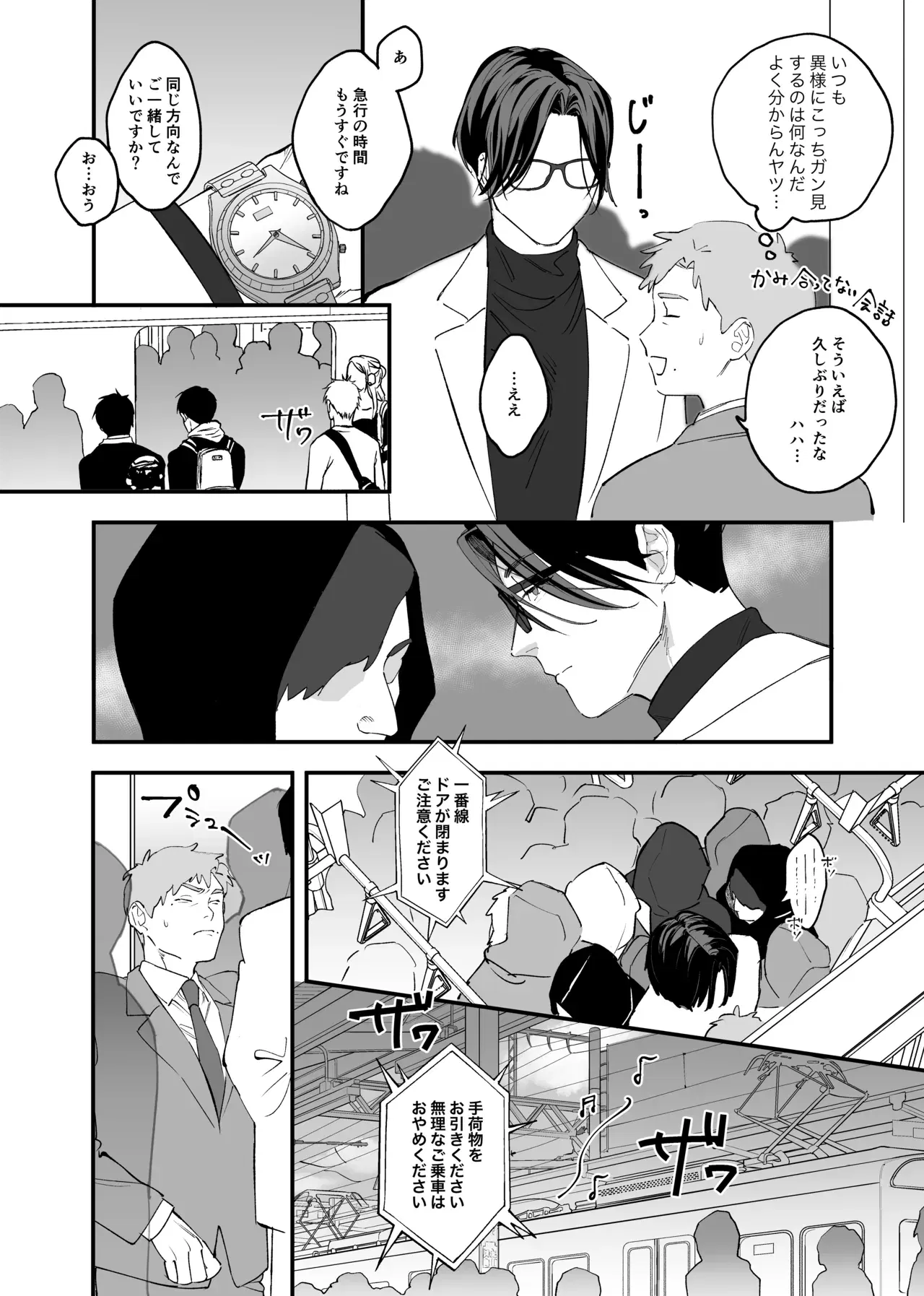 Image #9