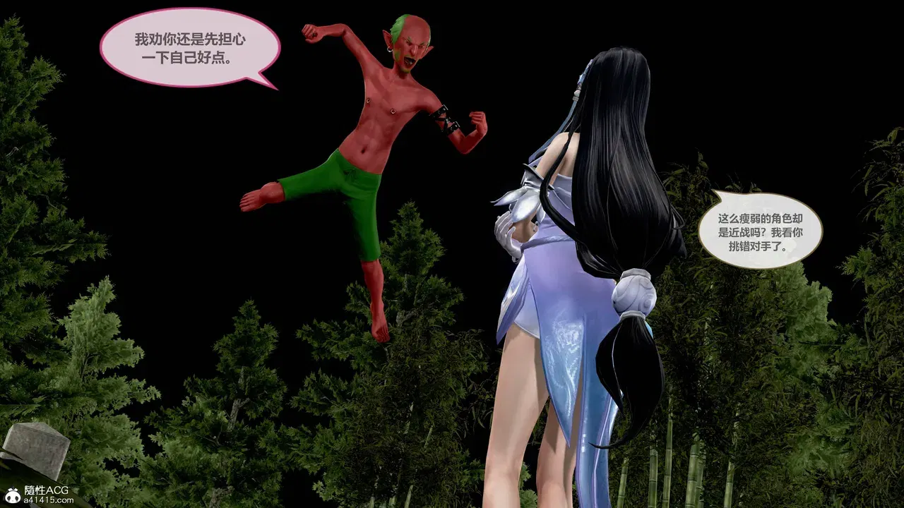 Image #11