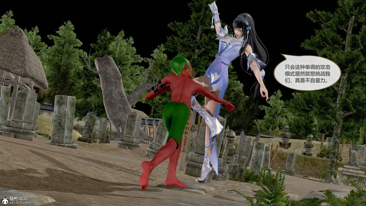 Image #14